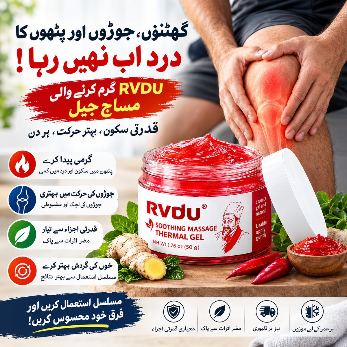 RVDU Instant Soothing Massage Thermal Gel For Pain Relief